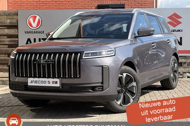 Jaecoo 5 (2026)