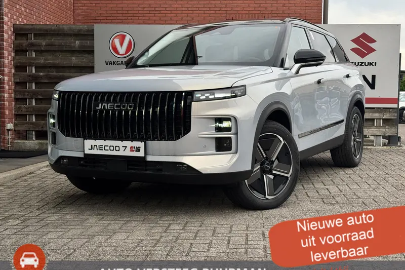 Jaecoo 7 (2026)