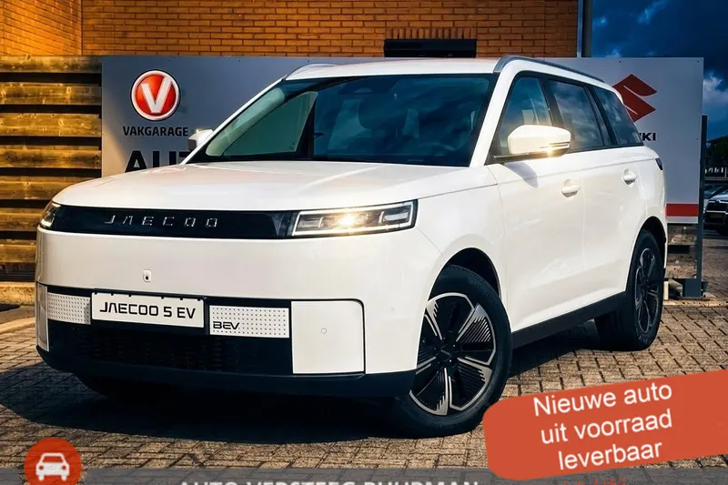 Jaecoo 5 (2026)