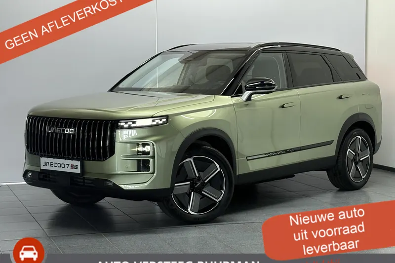 Jaecoo 7 (2026)