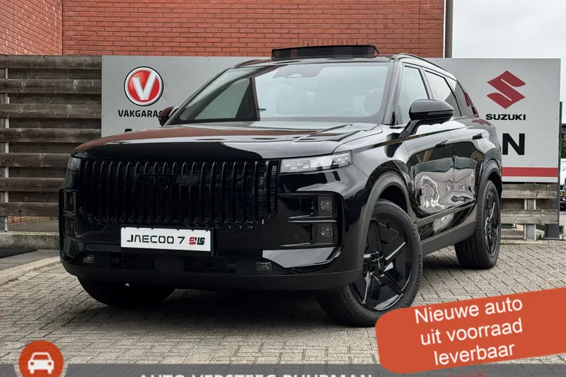Jaecoo 7 (2026)
