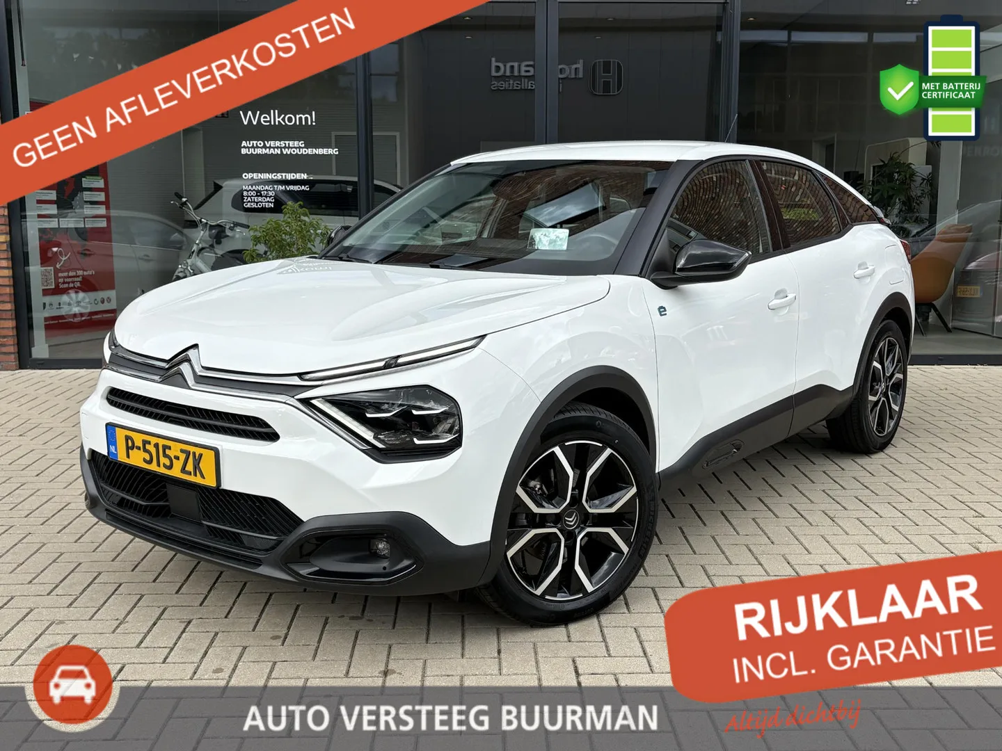 Citroën ë-C4 (2022) — foto 1