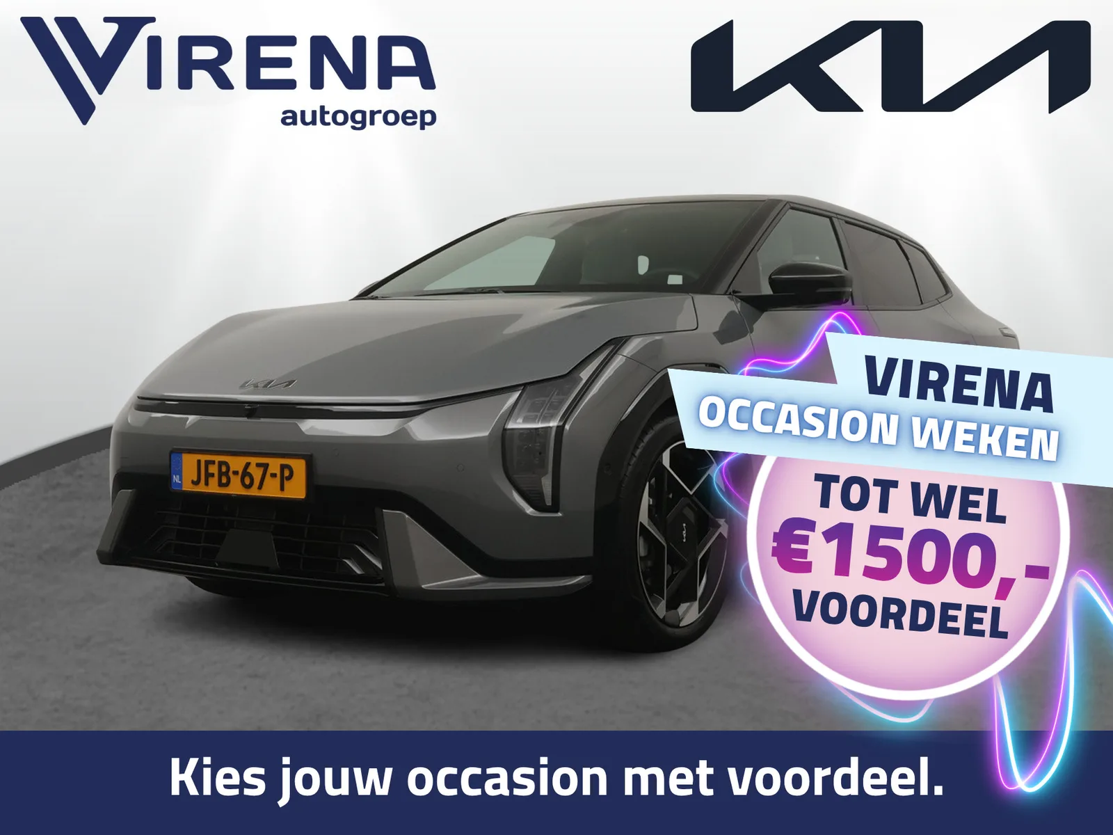 Kia EV4 (2025) — foto 1