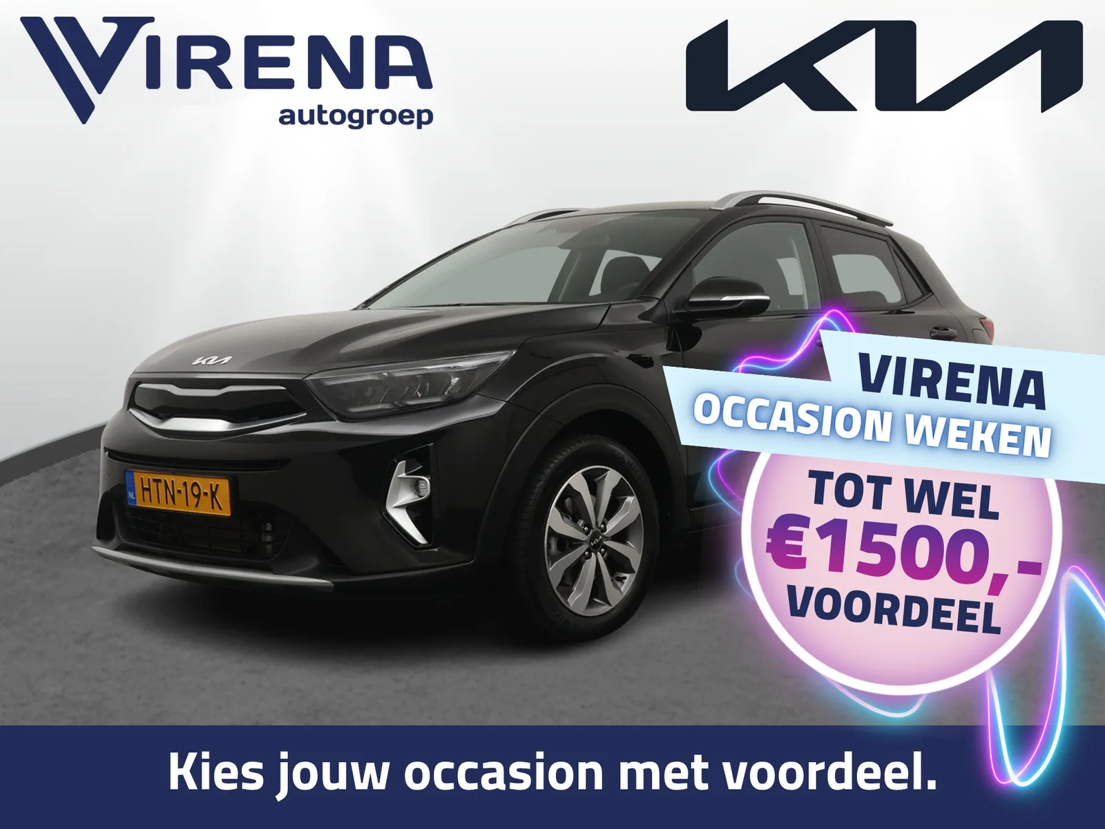 Kia Stonic (2025) — foto 1