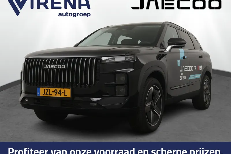 Jaecoo 7 (2026)