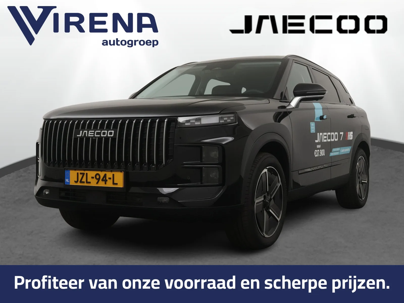 Jaecoo 7 (2026) — foto 1