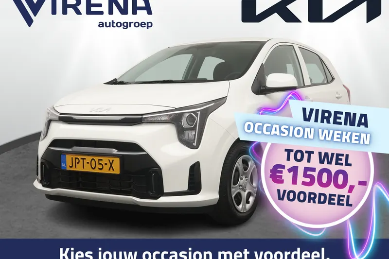 Kia Picanto (2025)