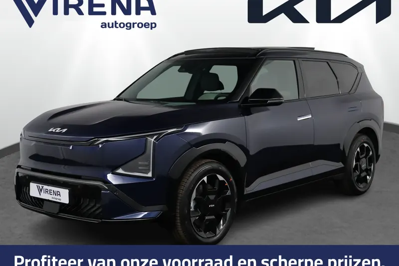 Kia EV5 (2026)