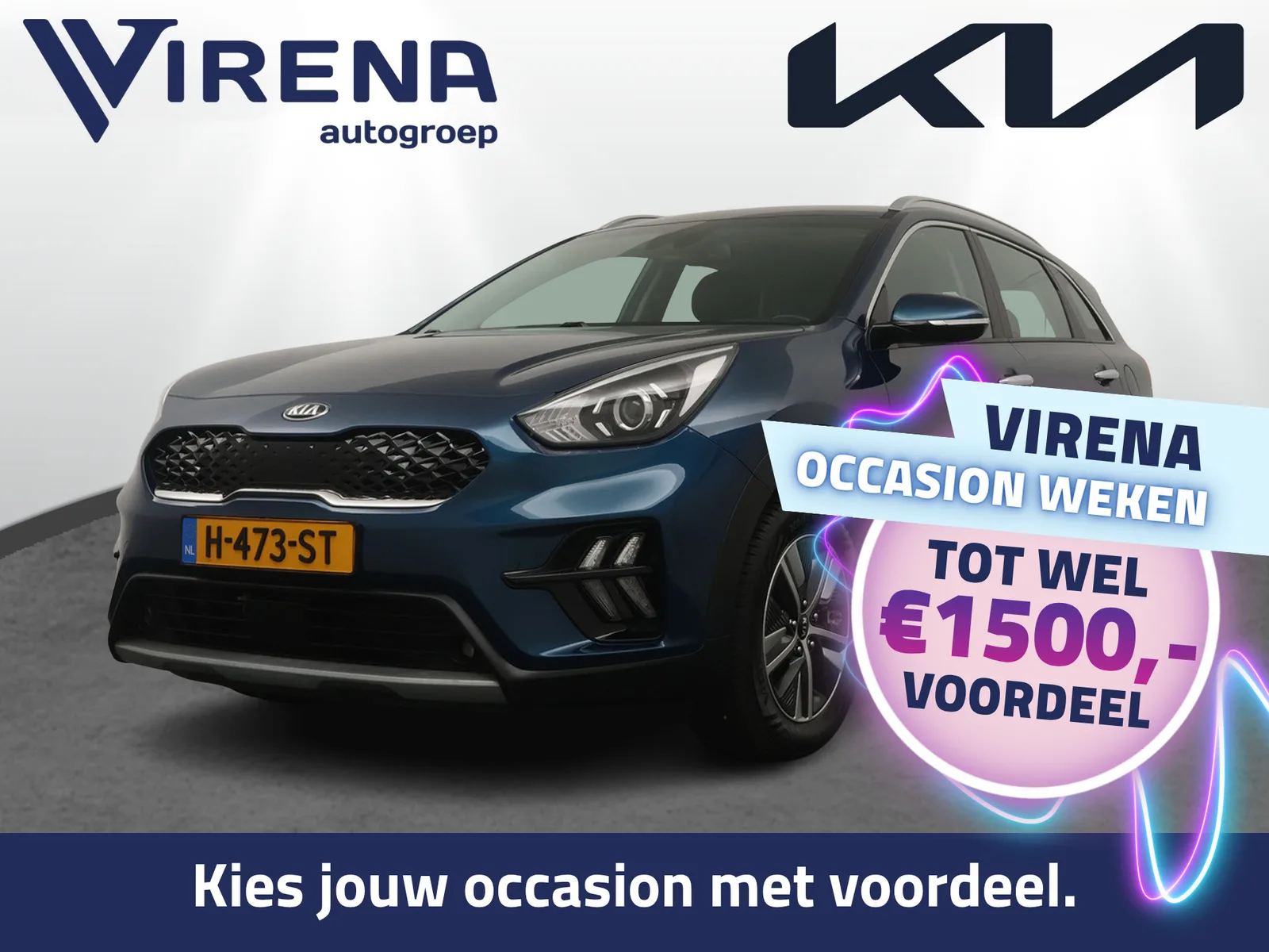 Kia Niro (2020) — foto 1