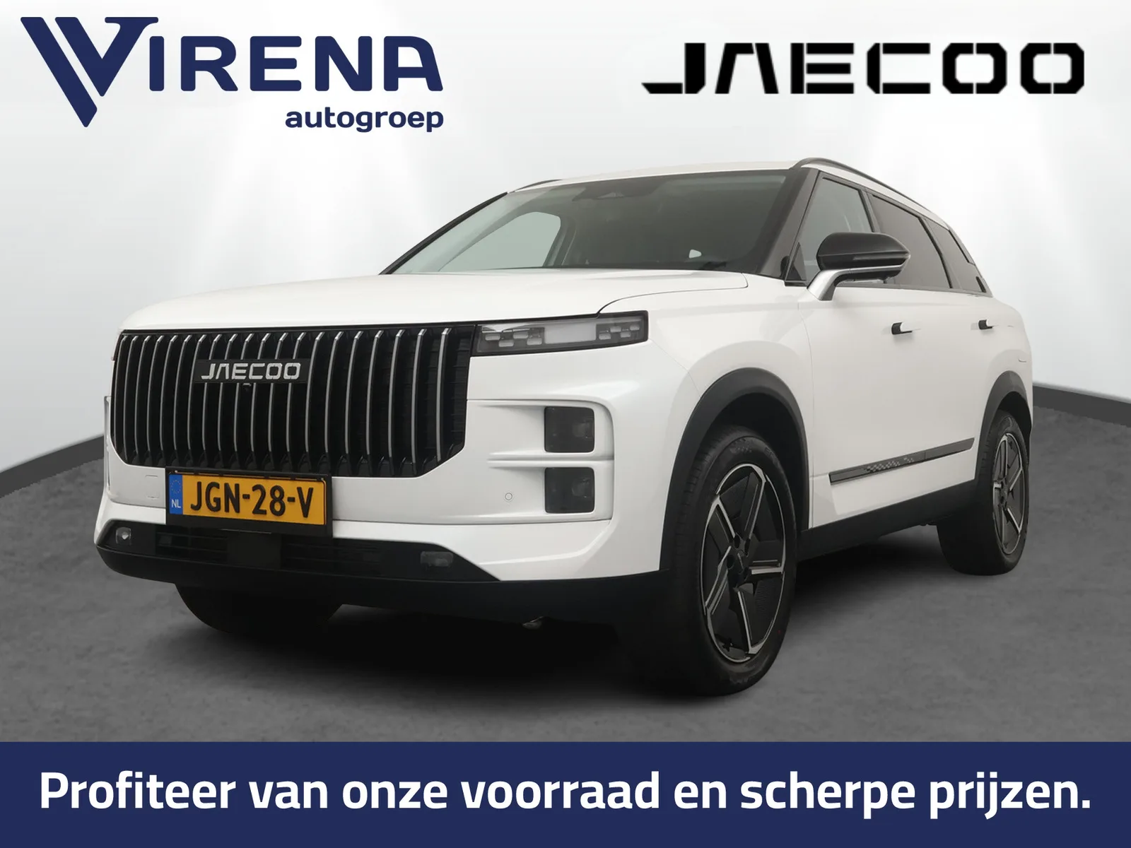 Jaecoo 7 (2025) — foto 1
