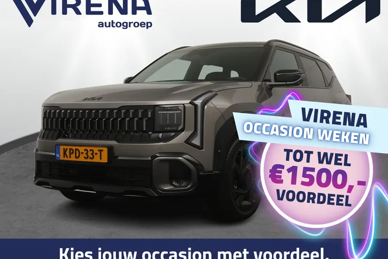 Kia Seltos (2026)