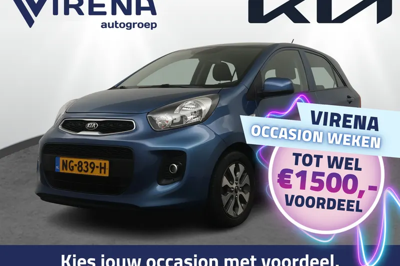 Kia Picanto (2017)