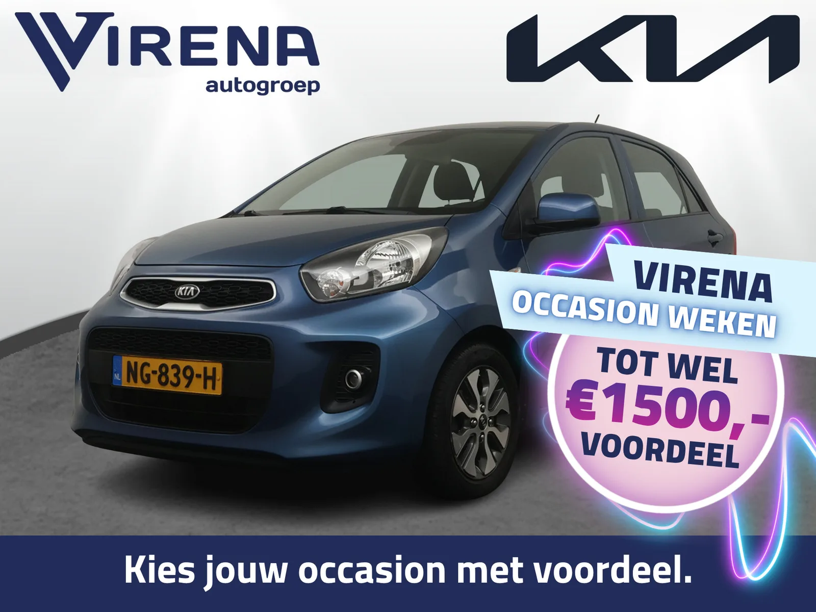 Kia Picanto (2017) — foto 1
