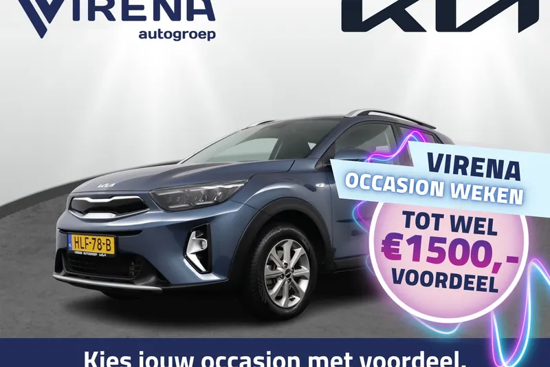 Kia Stonic (2025)