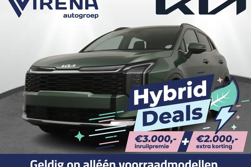 Kia Sportage (2026)