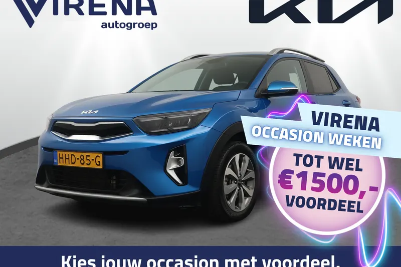 Kia Stonic (2025)