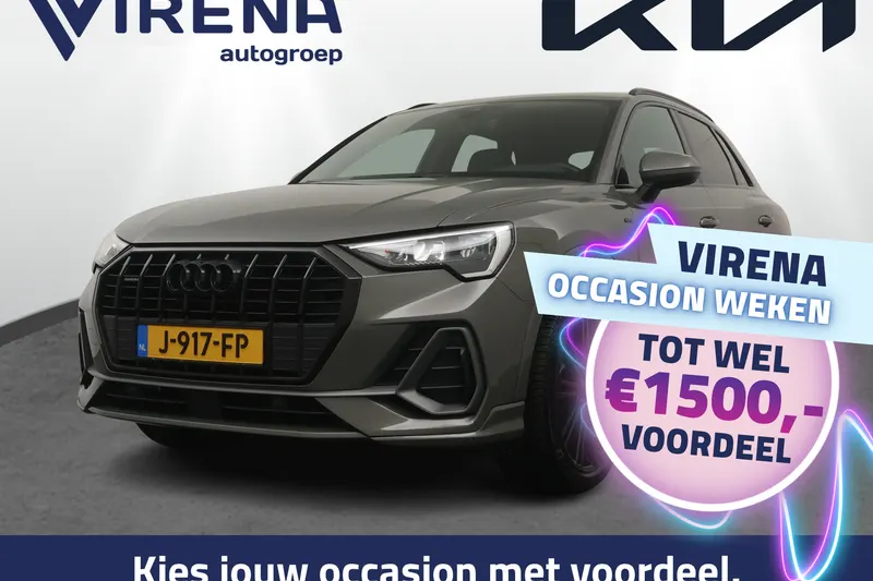 Audi Q3 (2019)