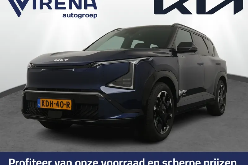 Kia EV5 (2026)