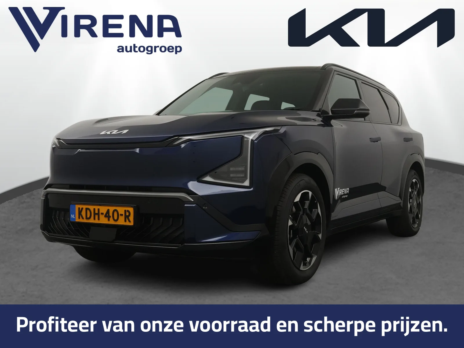 Kia EV5 (2026) — foto 1
