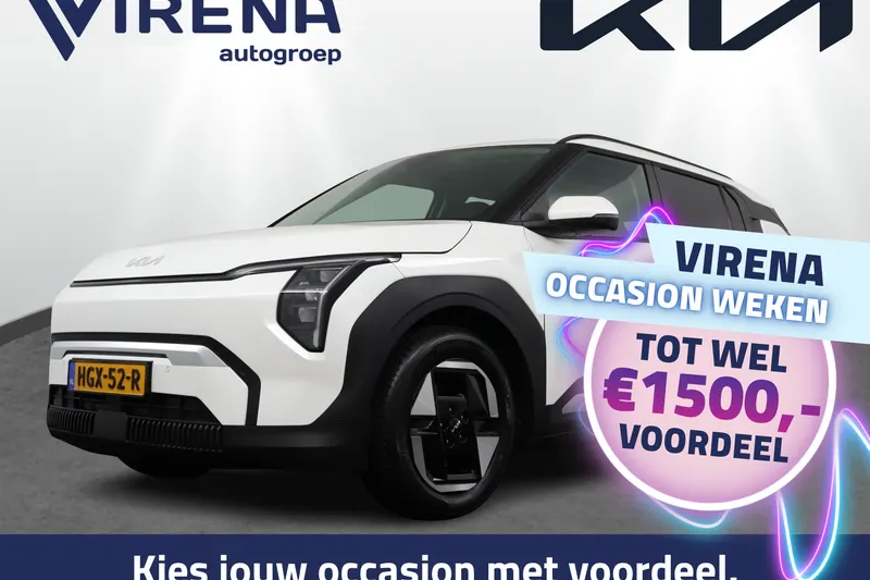 Kia EV3 (2025)