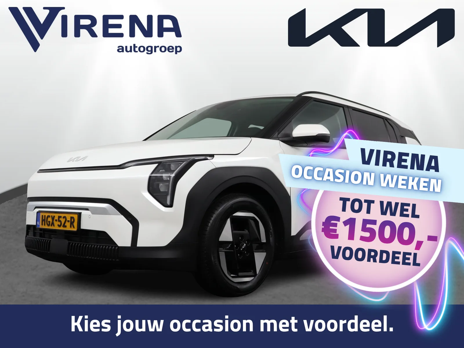 Kia EV3 (2025) — foto 1