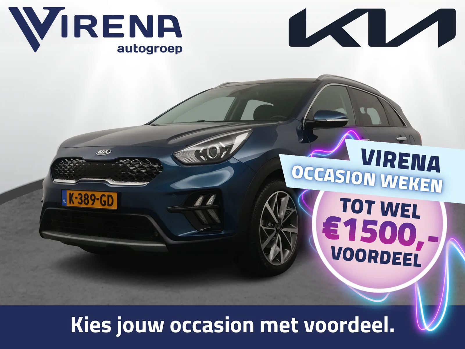 Kia Niro (2021) — foto 1