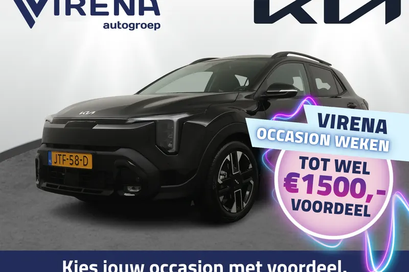 Kia Stonic (2026)