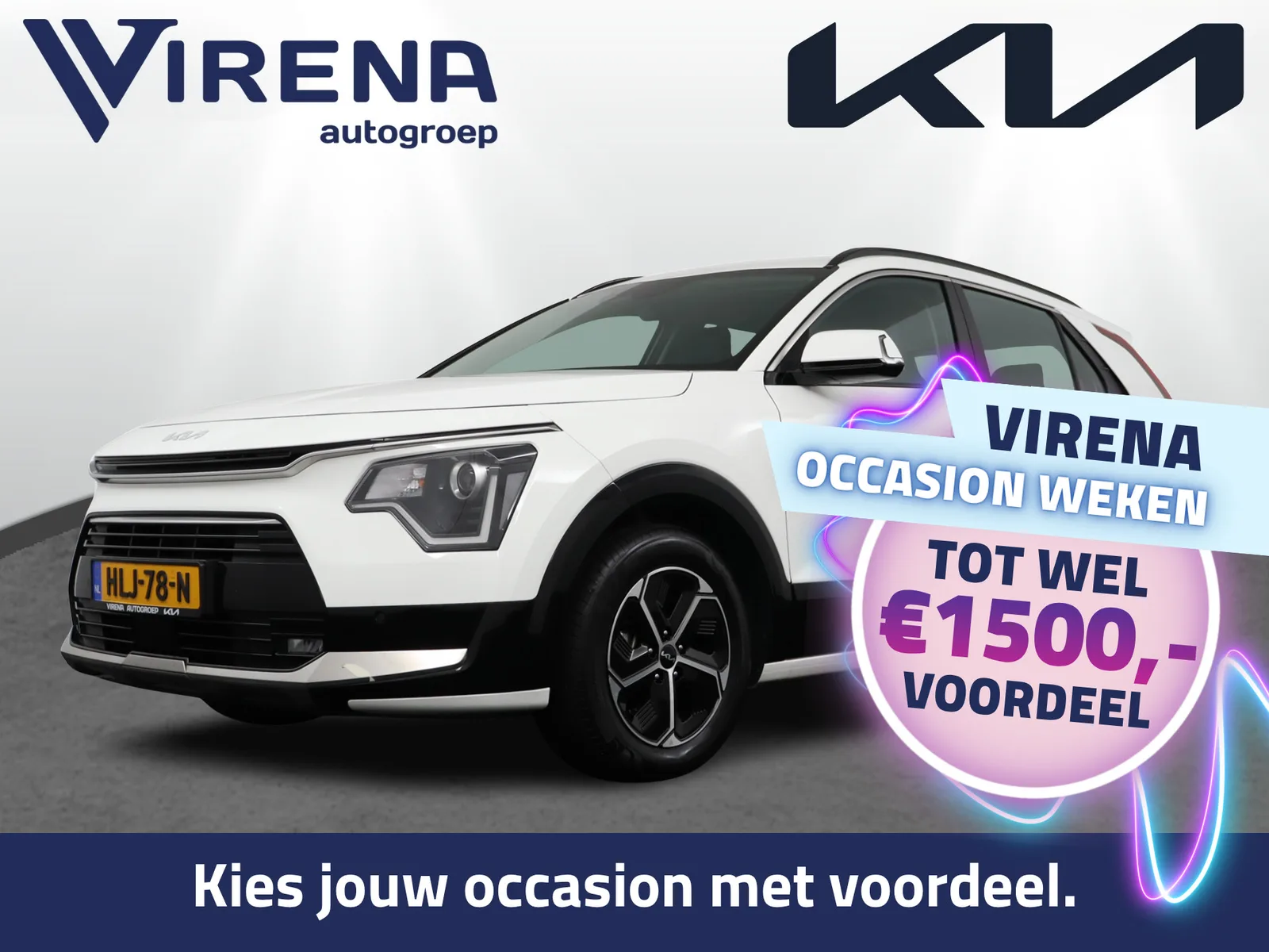 Kia Niro (2025) — foto 1