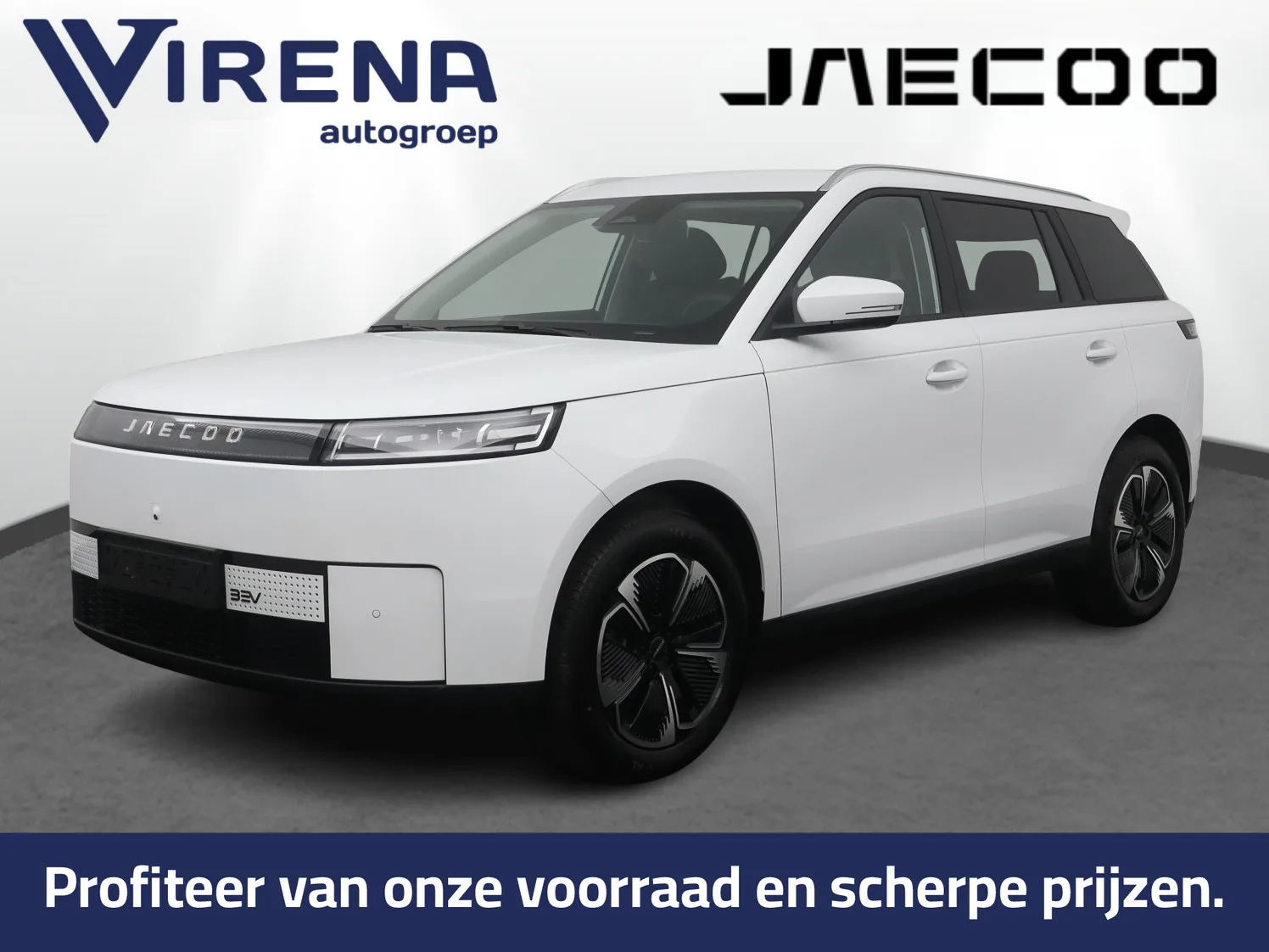 Jaecoo 5 (2026) — foto 1