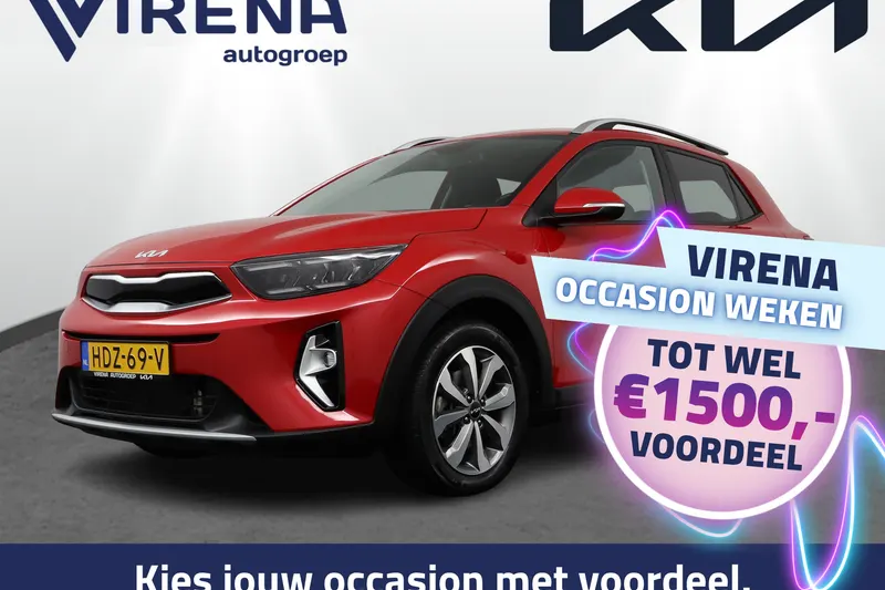 Kia Stonic (2025)