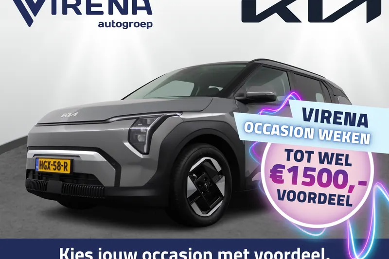 Kia EV3 (2025)
