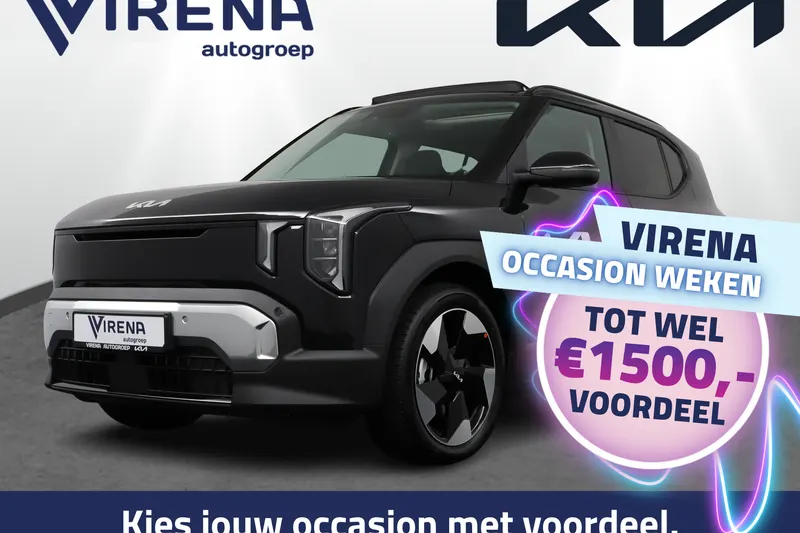 Kia EV2 (2026)