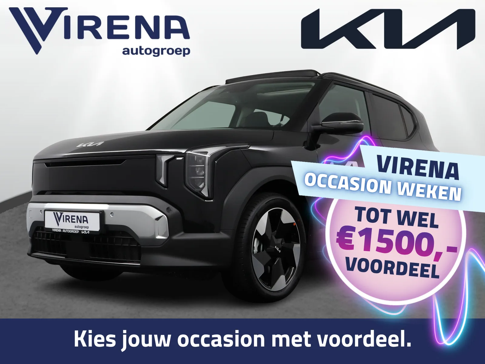 Kia EV2 (2026) — foto 1