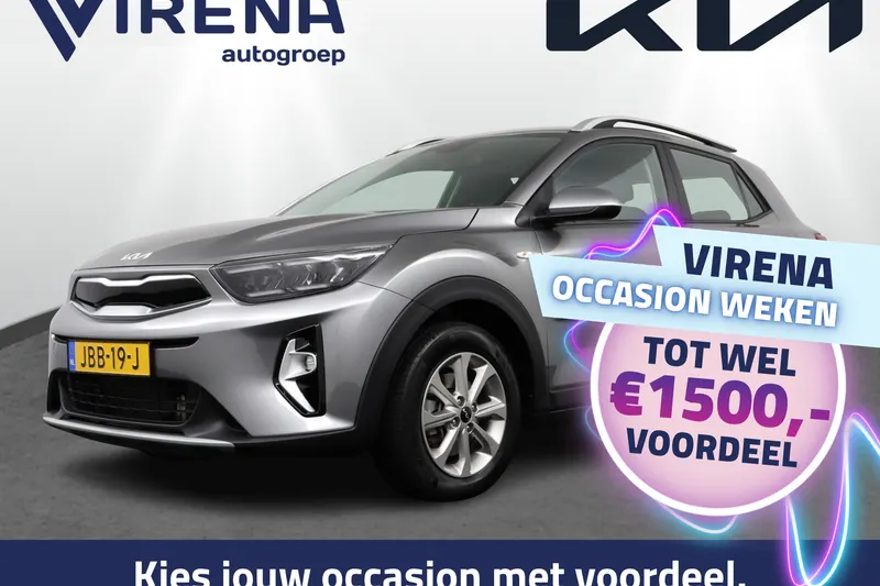 Kia Stonic (2025)