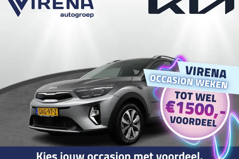 Kia Stonic (2024)