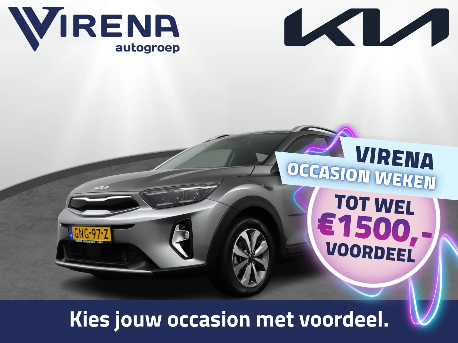 Kia Stonic (2024) — foto 1