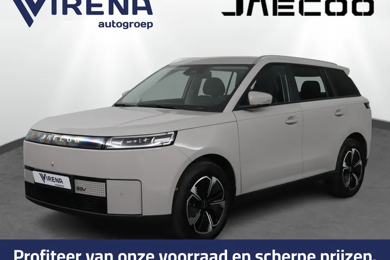 Jaecoo 5 (2026)