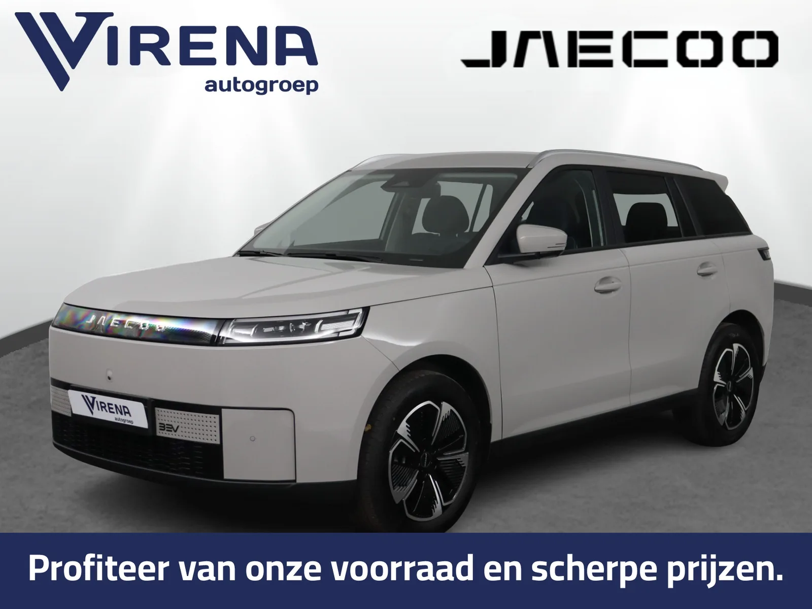 Jaecoo 5 (2026) — foto 1