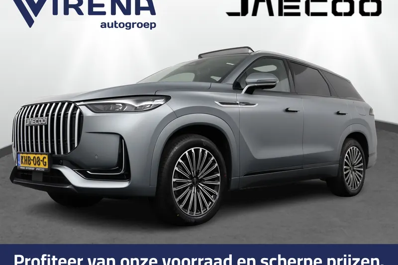 Jaecoo 8 (2026)
