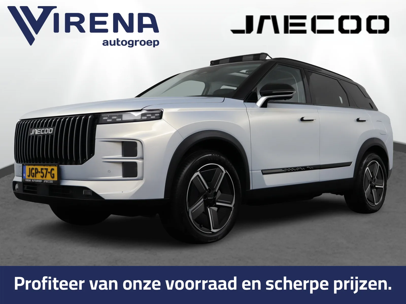 Jaecoo 7 (2025) — foto 1