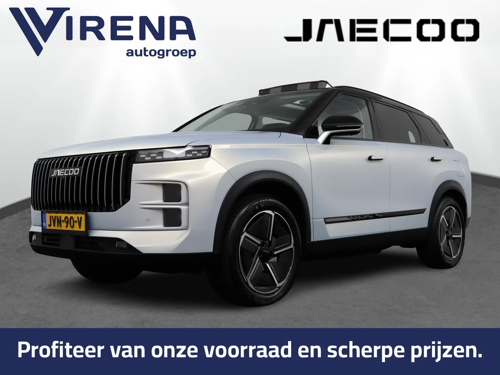 Jaecoo 7 (2026) — foto 1