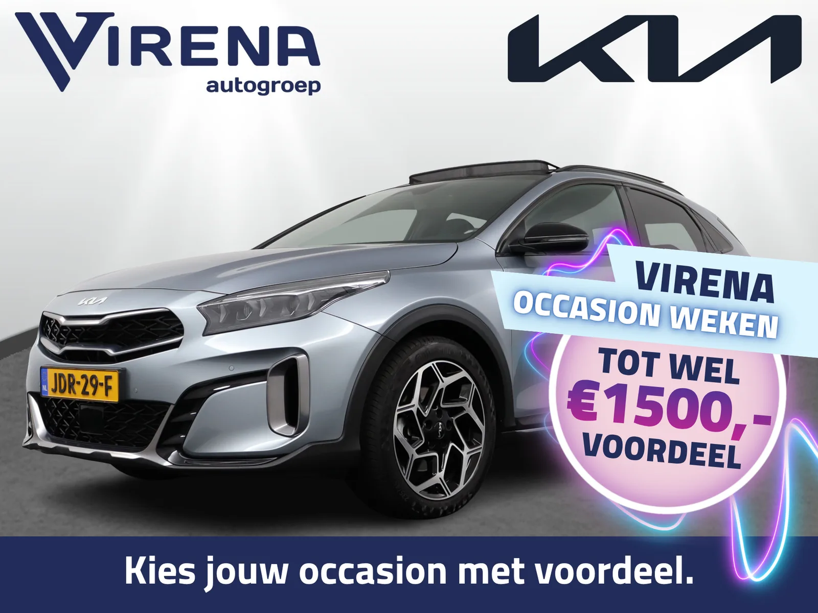 Kia XCeed (2025) — foto 1