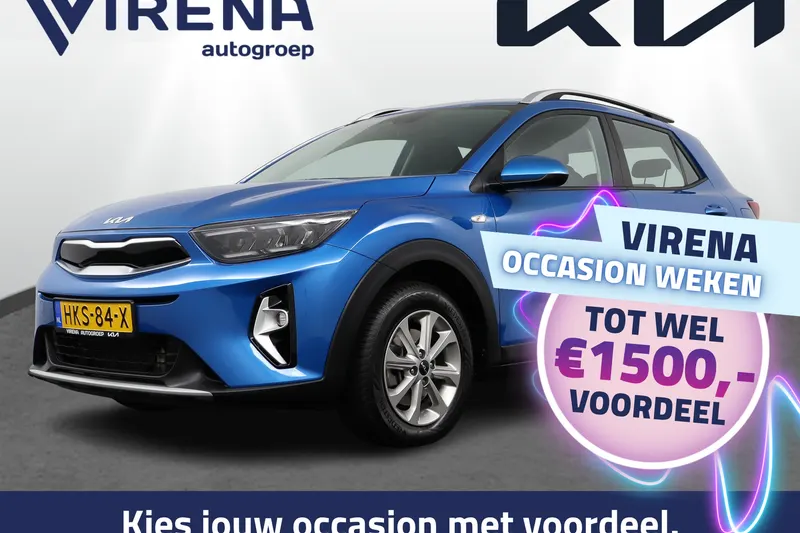 Kia Stonic (2025)