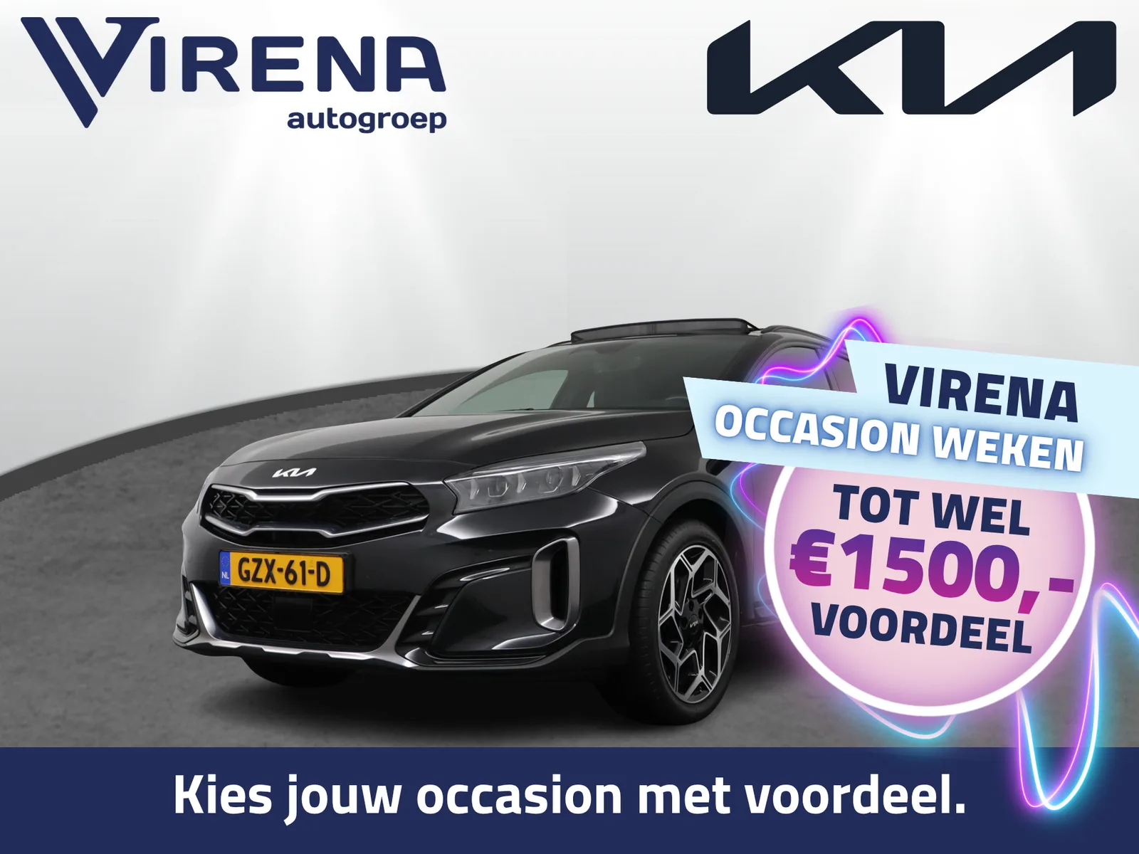 Kia XCeed (2025) — foto 1