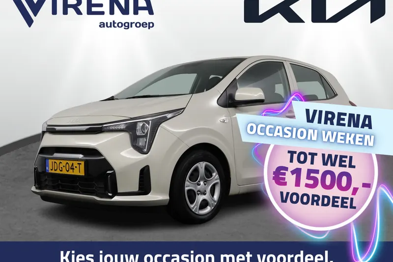 Kia Picanto (2025)