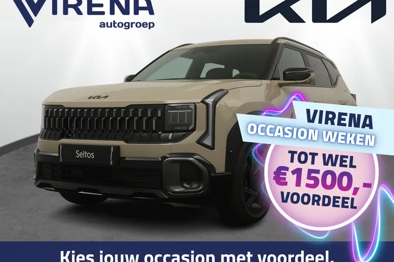 Kia Seltos (2026)