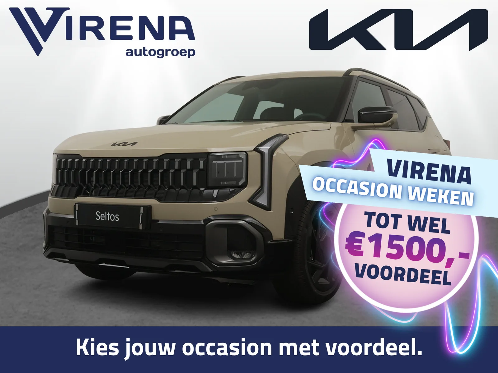 Kia Seltos (2026) — foto 1