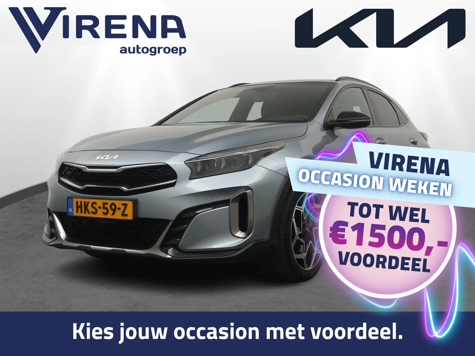 Kia XCeed (2025) — foto 1