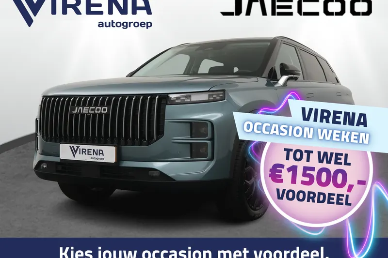 Jaecoo 7 (2026)