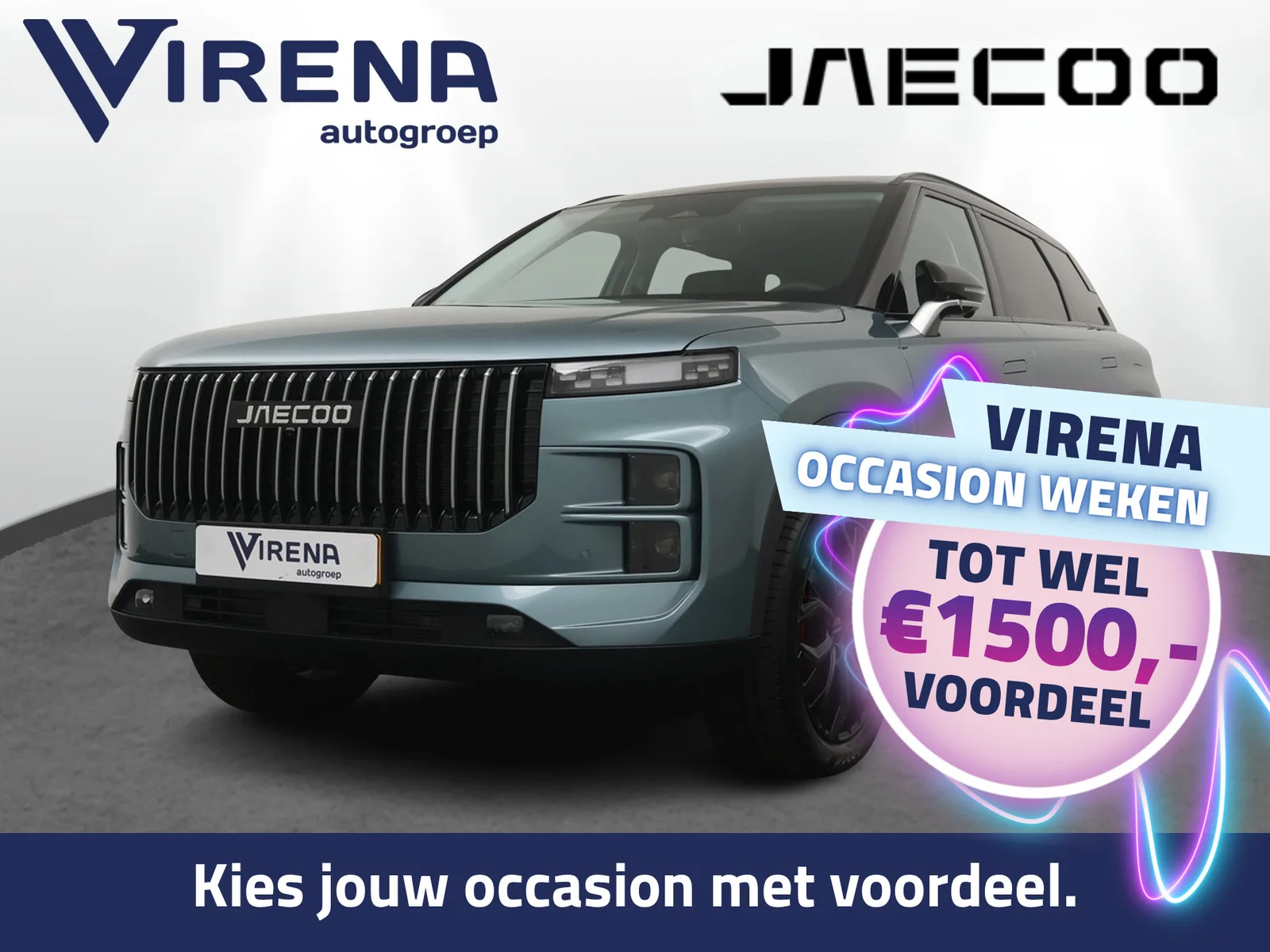 Jaecoo 7 (2026) — foto 1